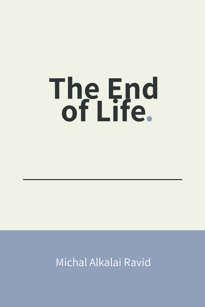 כריכה דמה װ The End of Life